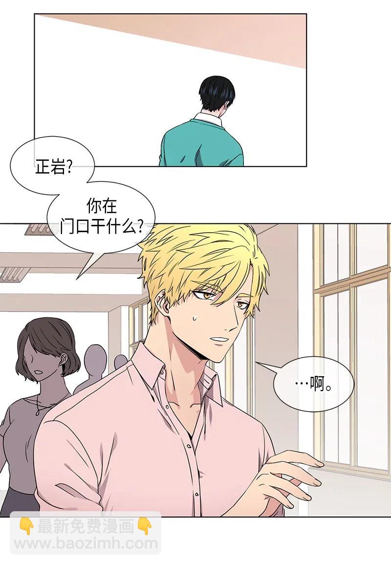 《从无到有》第69话 第14页