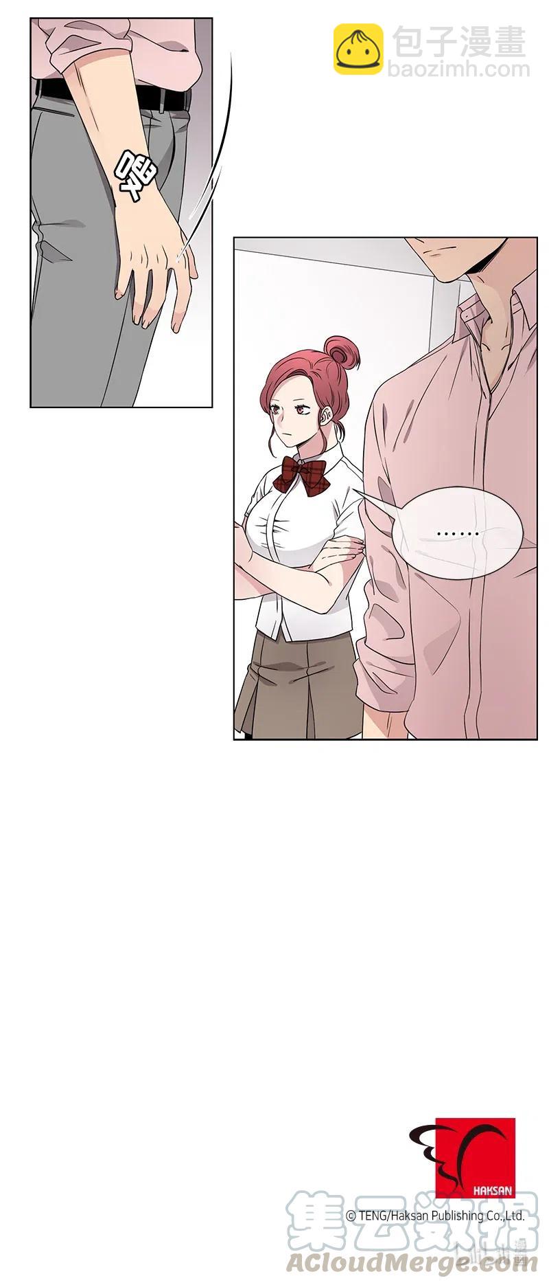 《从无到有》第69话 第15页