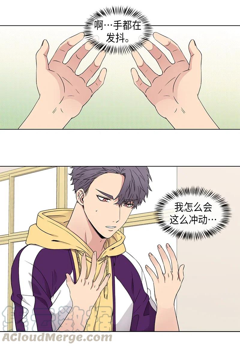 《从无到有》第69话 第1页