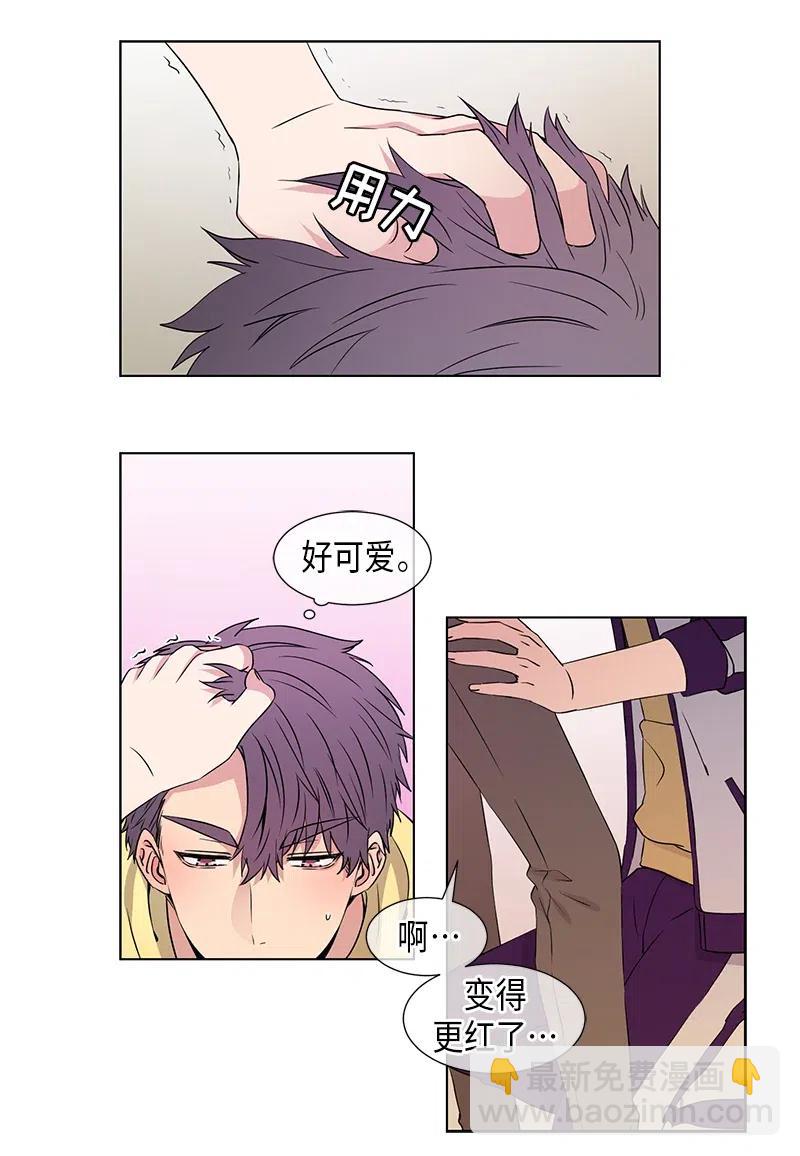 《从无到有》第71话 第10页