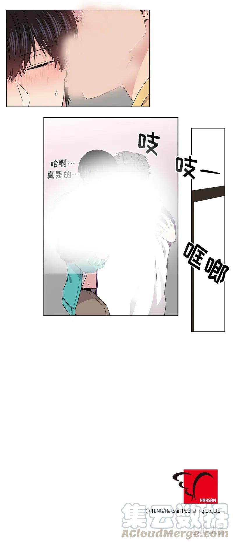 《从无到有》第71话 第15页