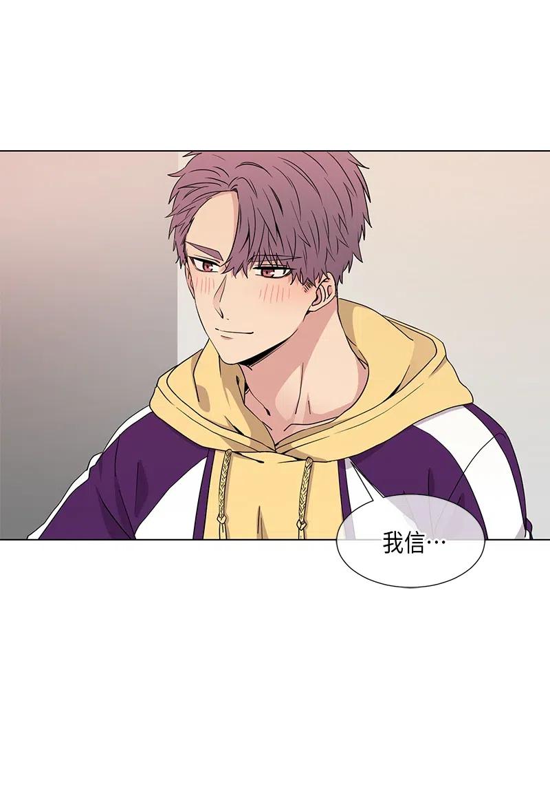 《从无到有》第71话 第8页