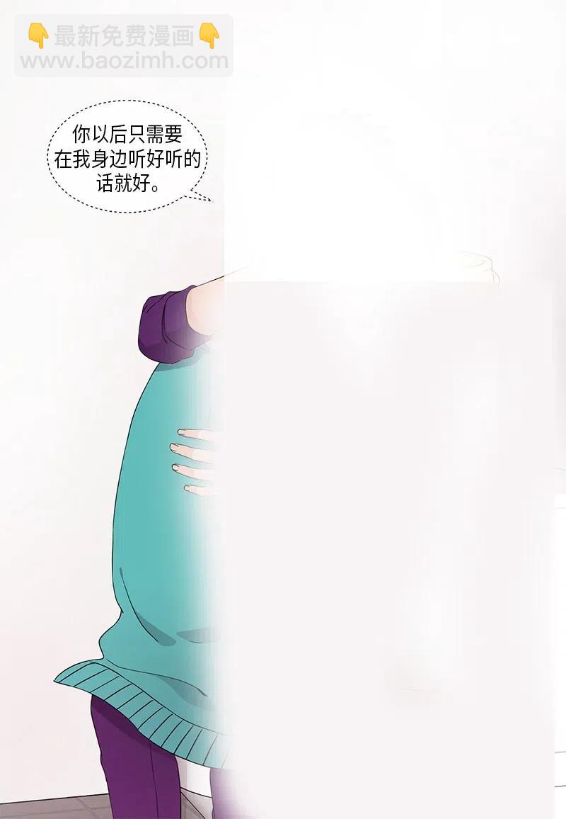 《从无到有》第72话 第10页