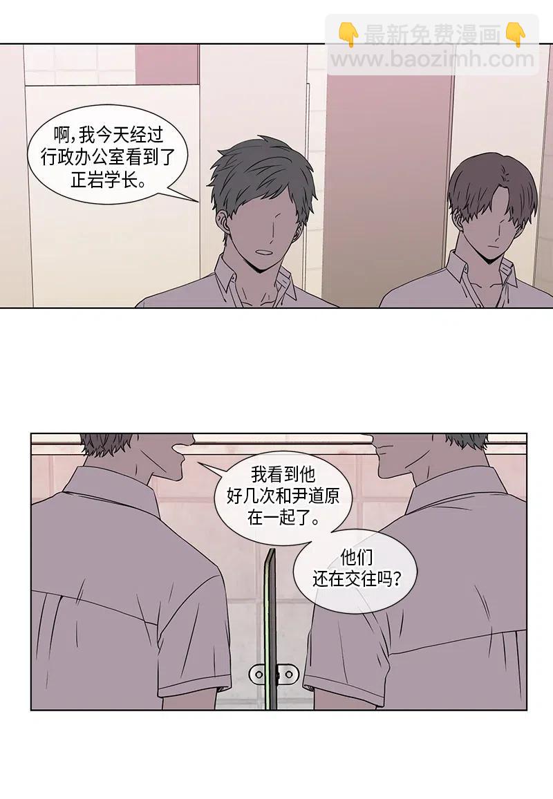 《从无到有》第72话 第4页