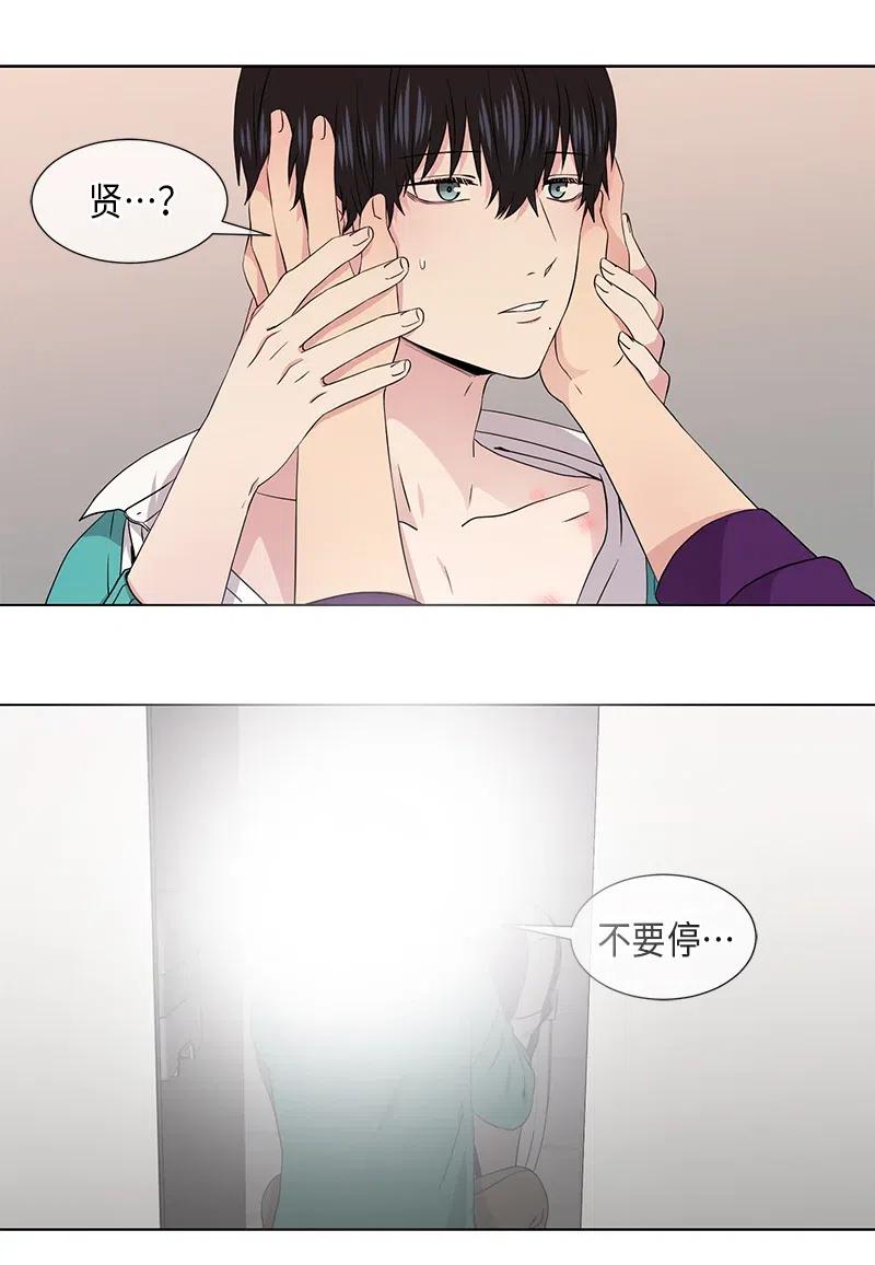 《从无到有》第72话 第6页