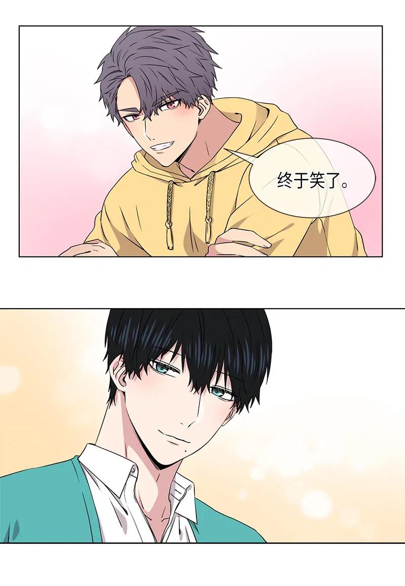 《从无到有》第73话 第12页