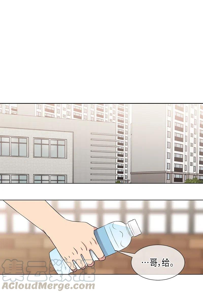 《从无到有》第73话 第1页