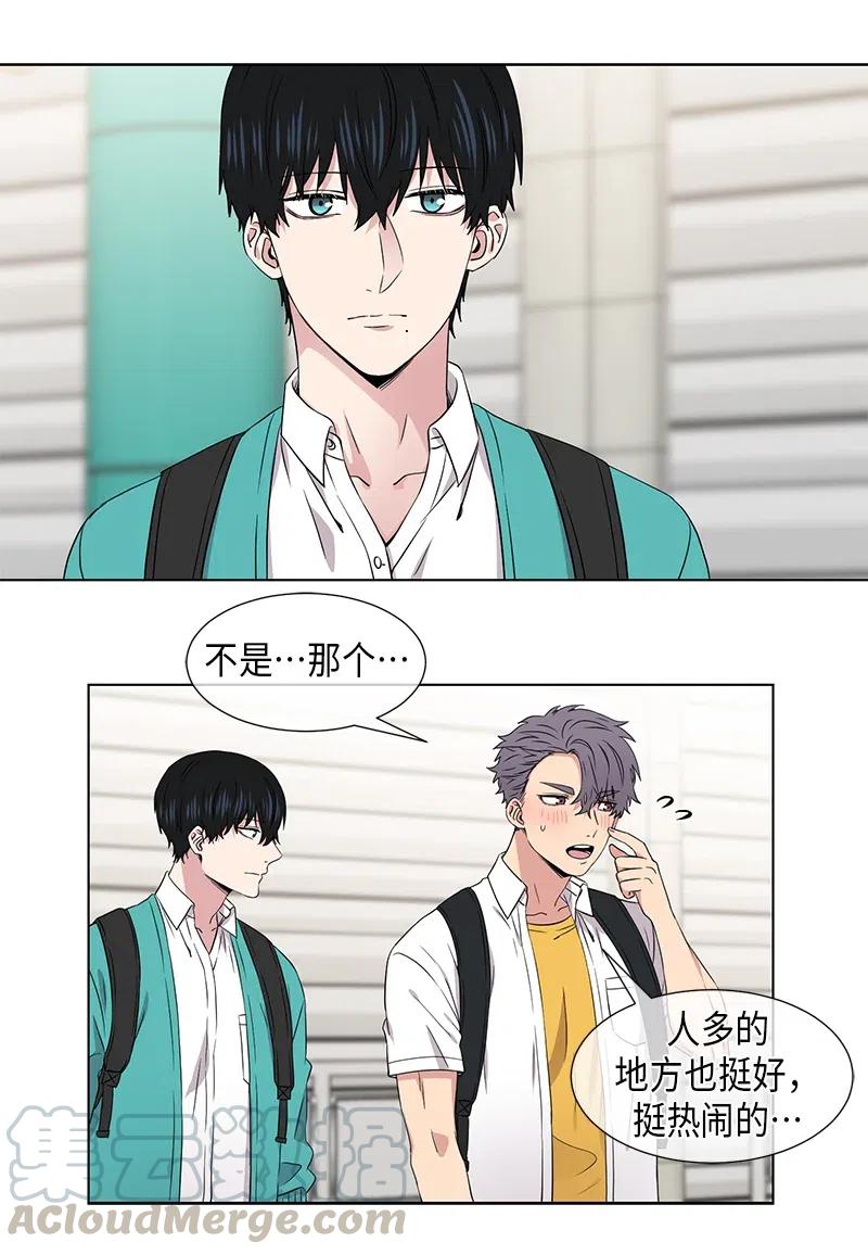 《从无到有》第74话 第12页