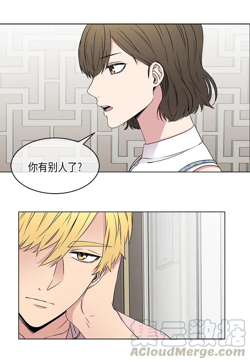 《从无到有》第76话 第10页