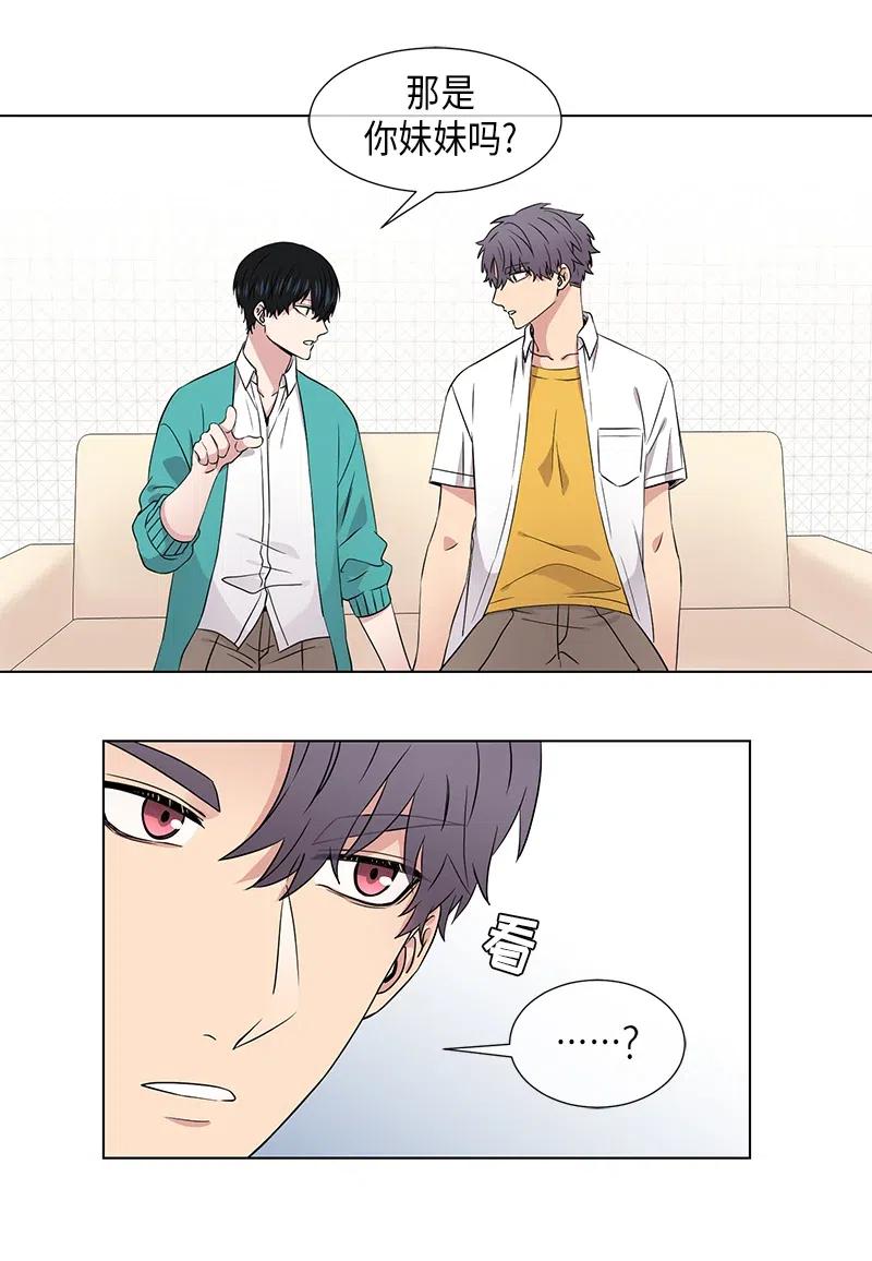 《从无到有》第75话 第10页
