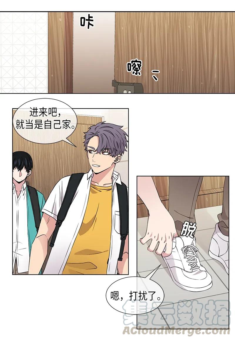 《从无到有》第75话 第1页