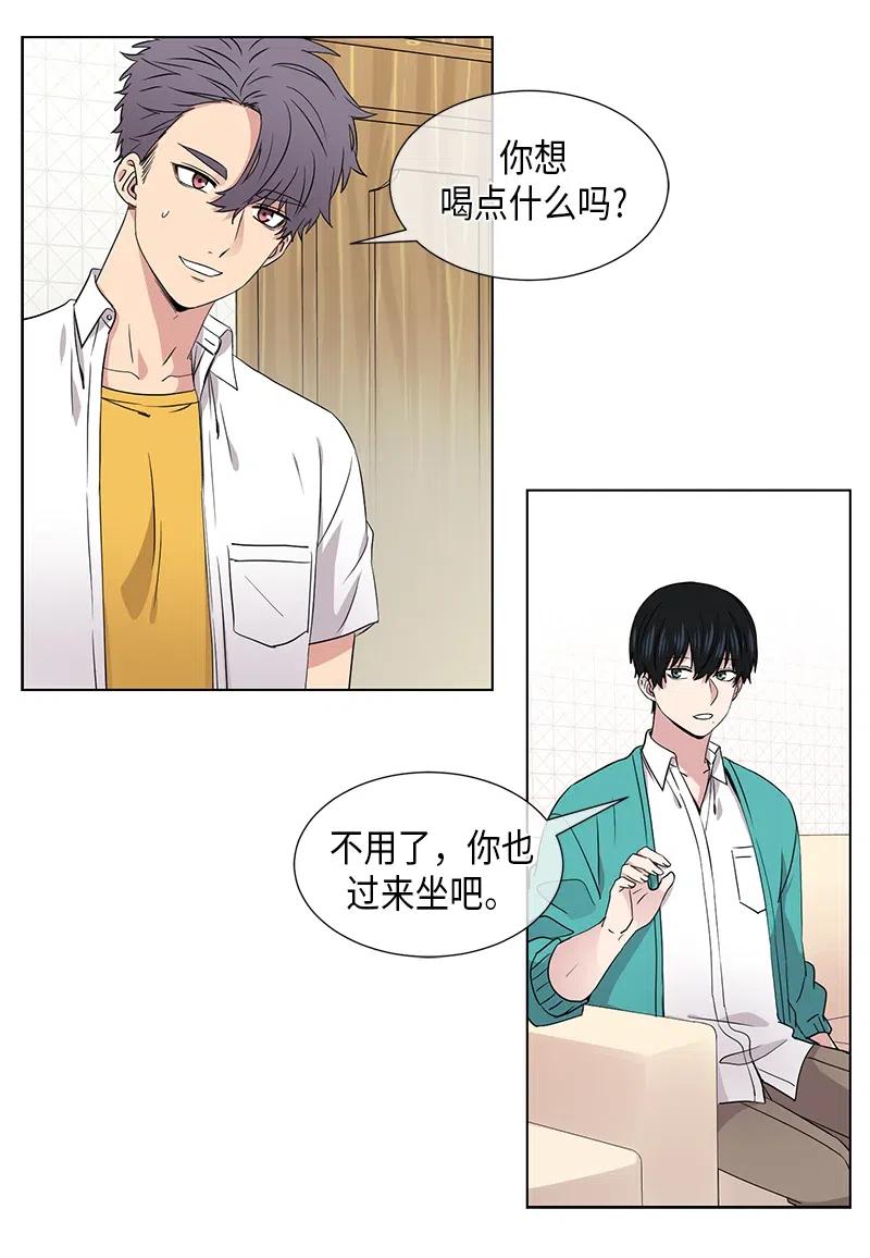 《从无到有》第75话 第6页