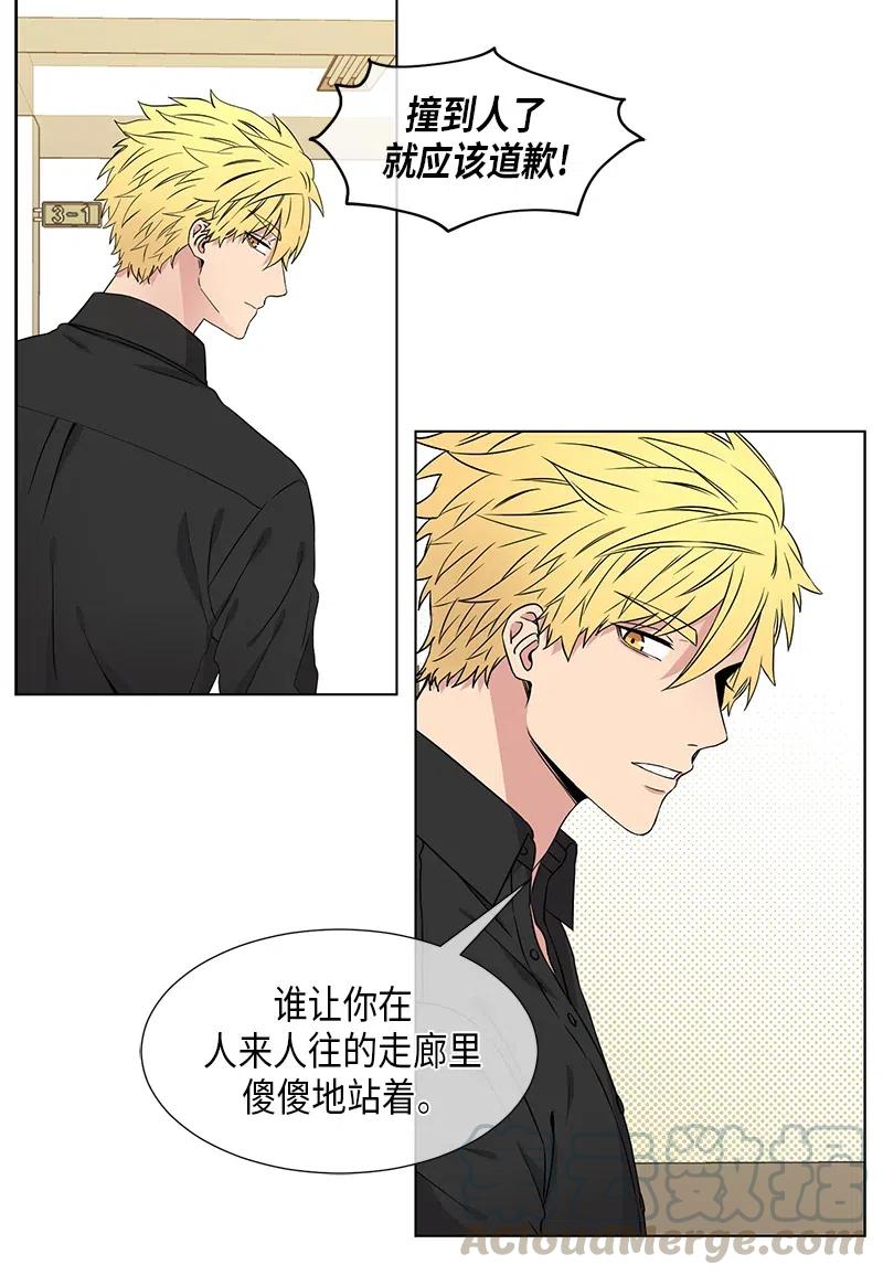 《从无到有》第80话 第10页