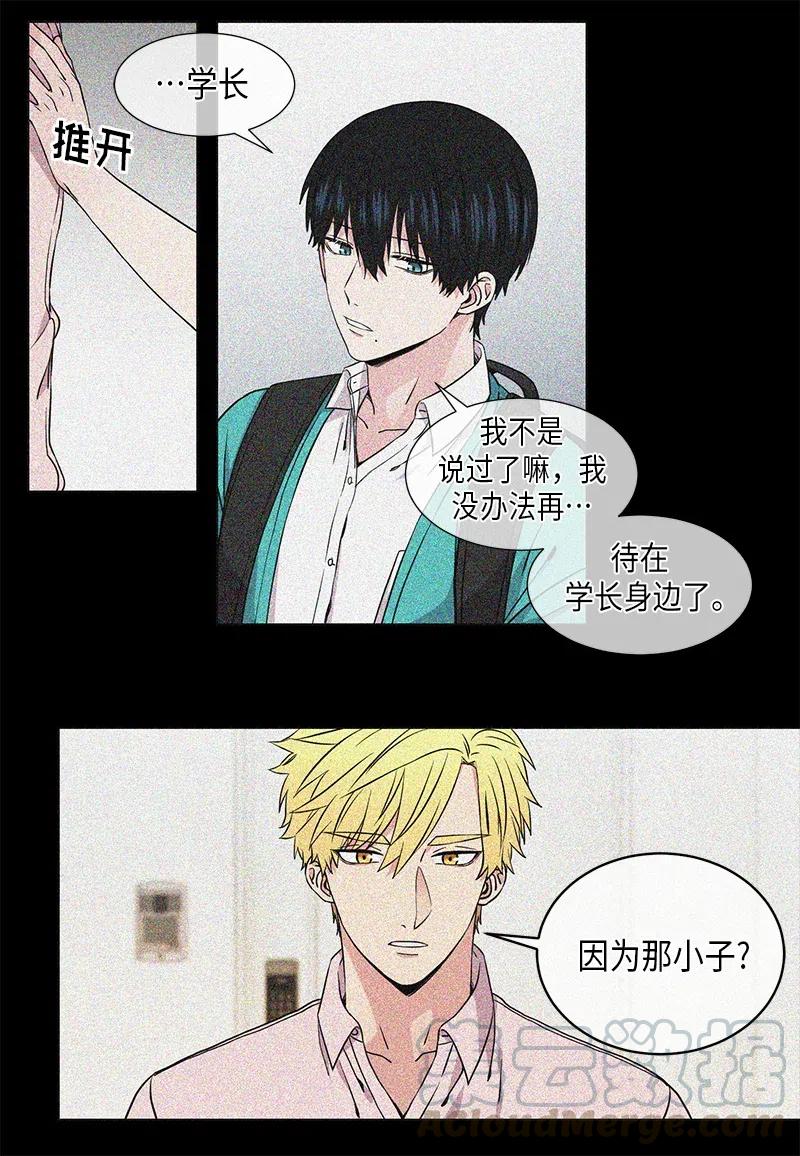 《从无到有》第80话 第1页