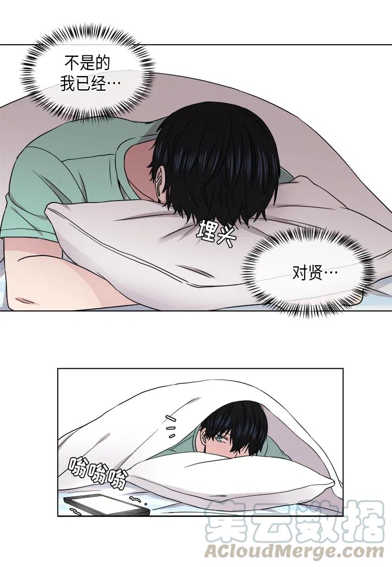 《从无到有》第80话 第5页