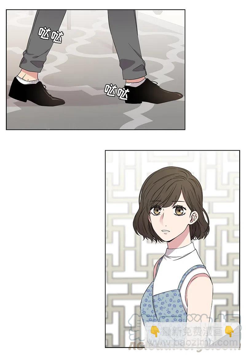 《从无到有》第76话 第13页
