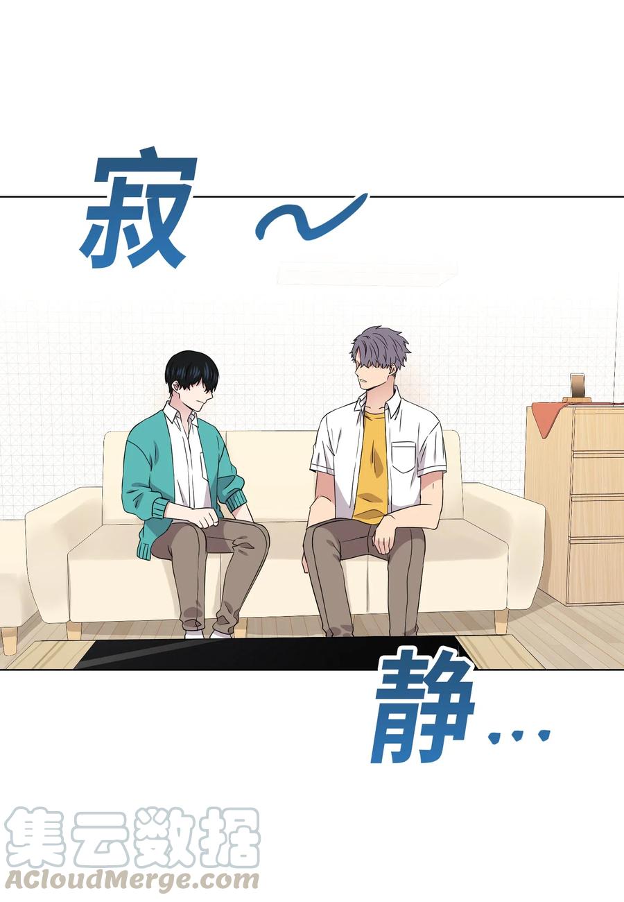 《从无到有》第76话 第1页