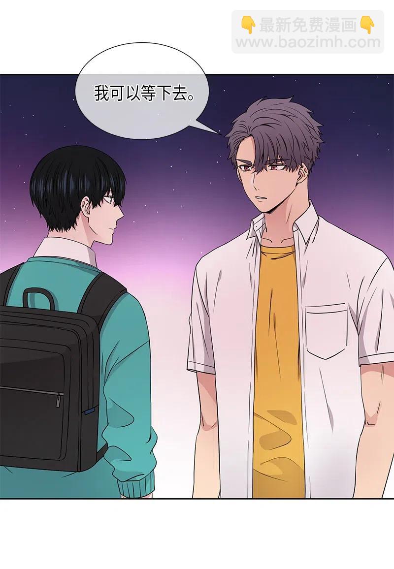 《从无到有》第77话 第12页