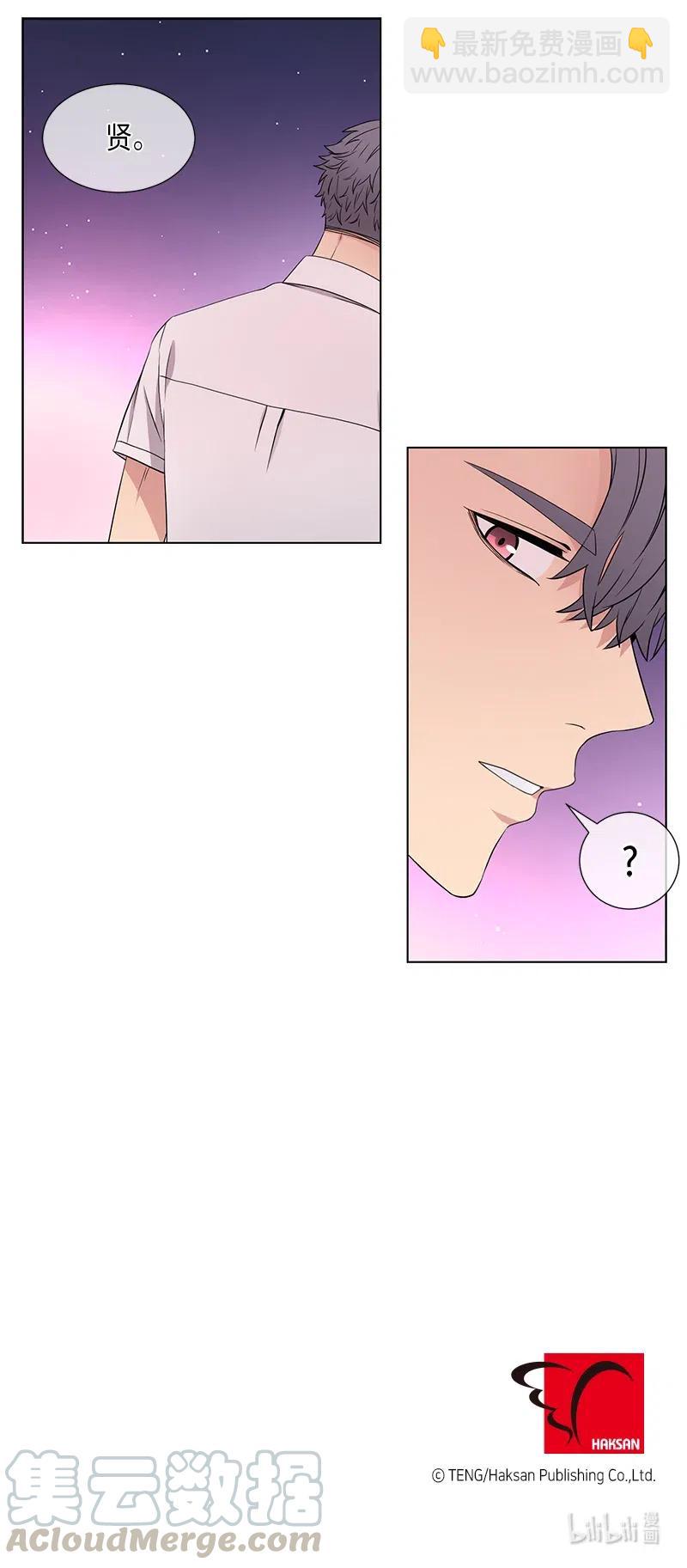 《从无到有》第77话 第15页