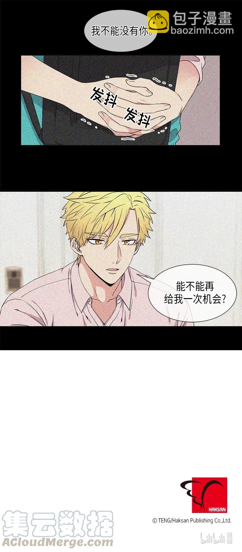 《从无到有》第79话 第17页
