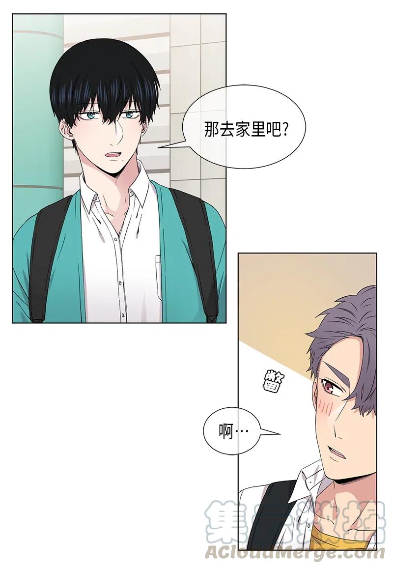 《从无到有》第74话 第13页