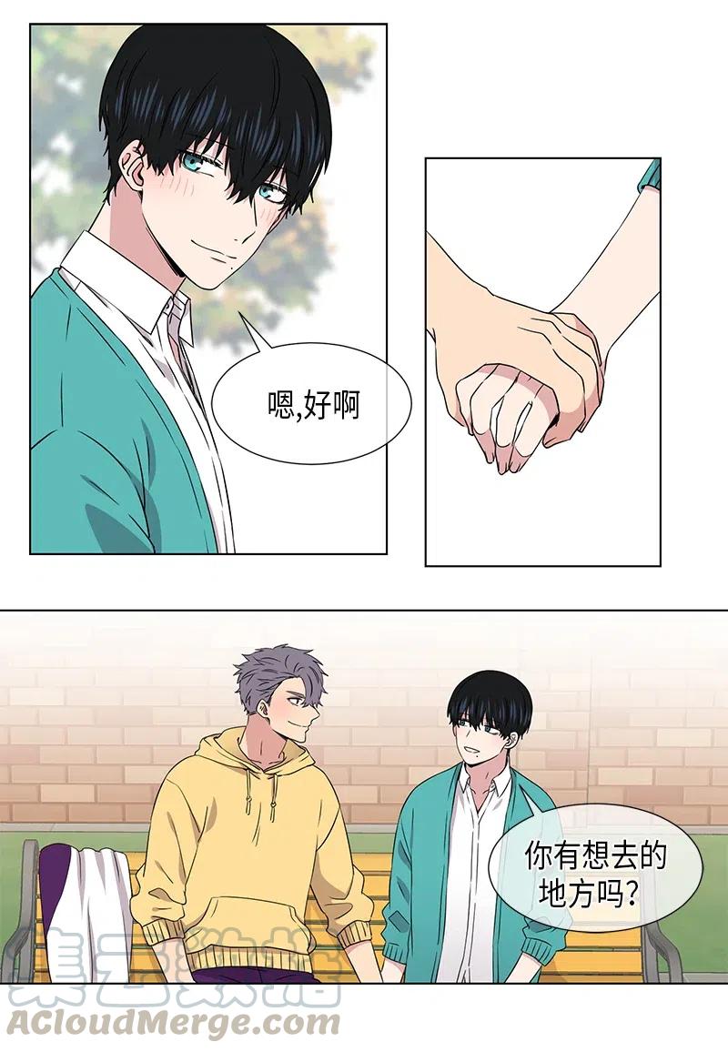 《从无到有》第74话 第2页