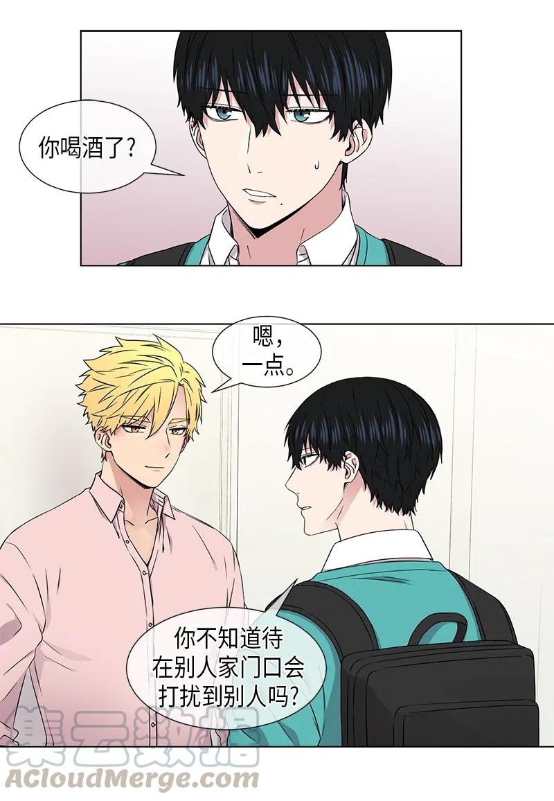 《从无到有》第78话 第11页