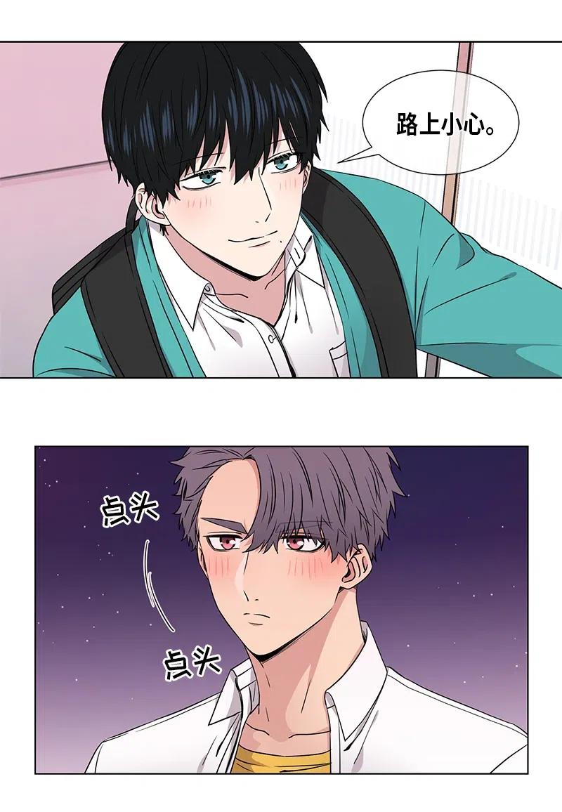 《从无到有》第78话 第2页