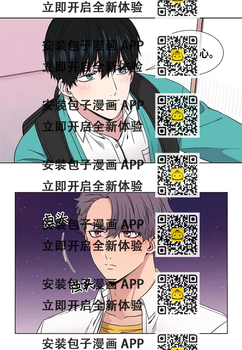 《从无到有》第78话 第2页