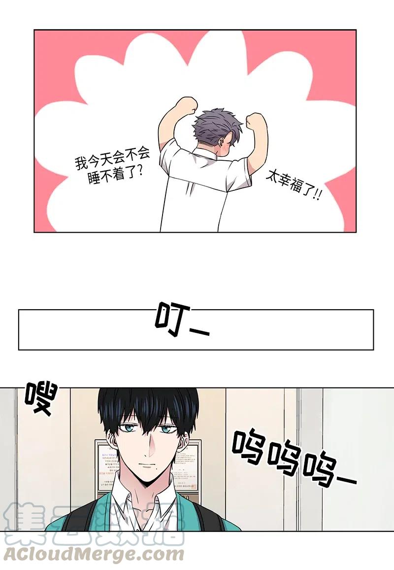 《从无到有》第78话 第5页