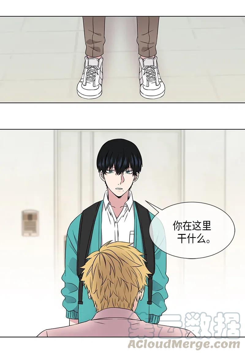 《从无到有》第78话 第9页