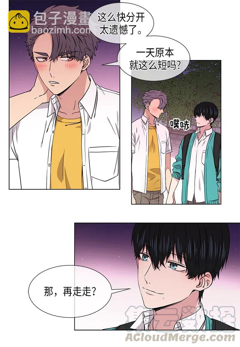 《从无到有》第77话 第7页