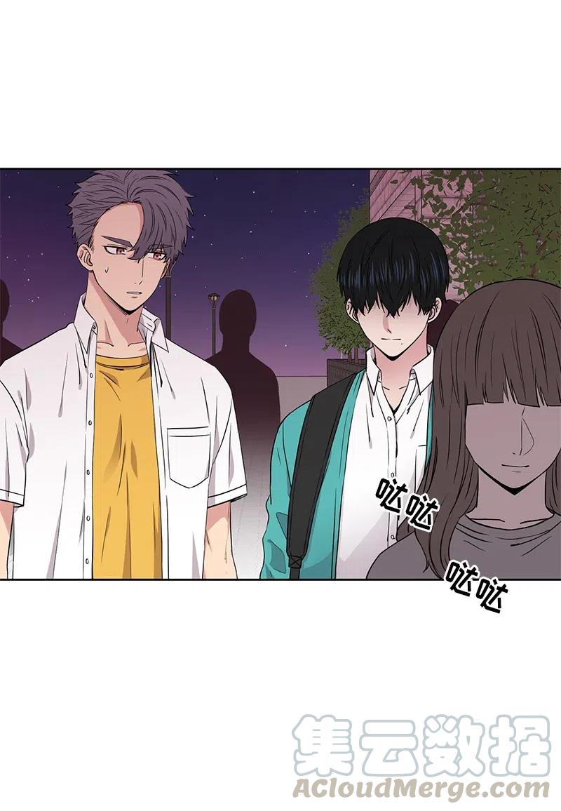 《从无到有》第77话 第9页