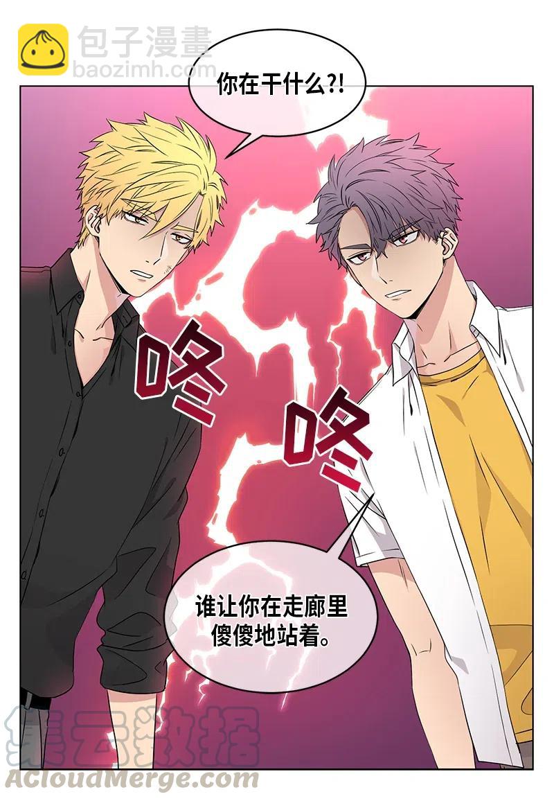《从无到有》第80话 第12页