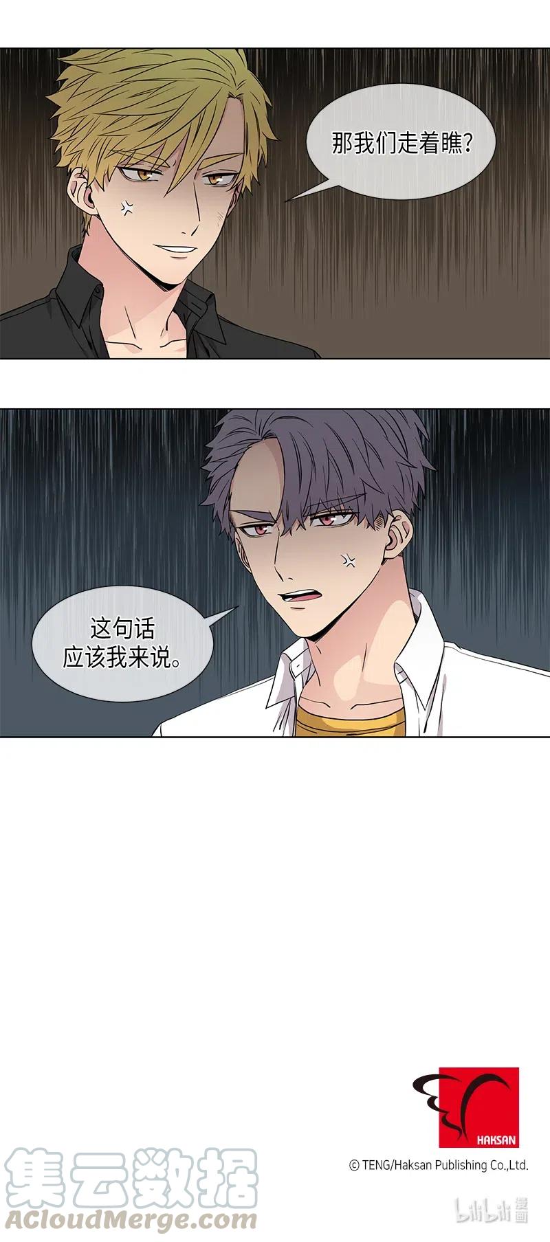 《从无到有》第80话 第13页
