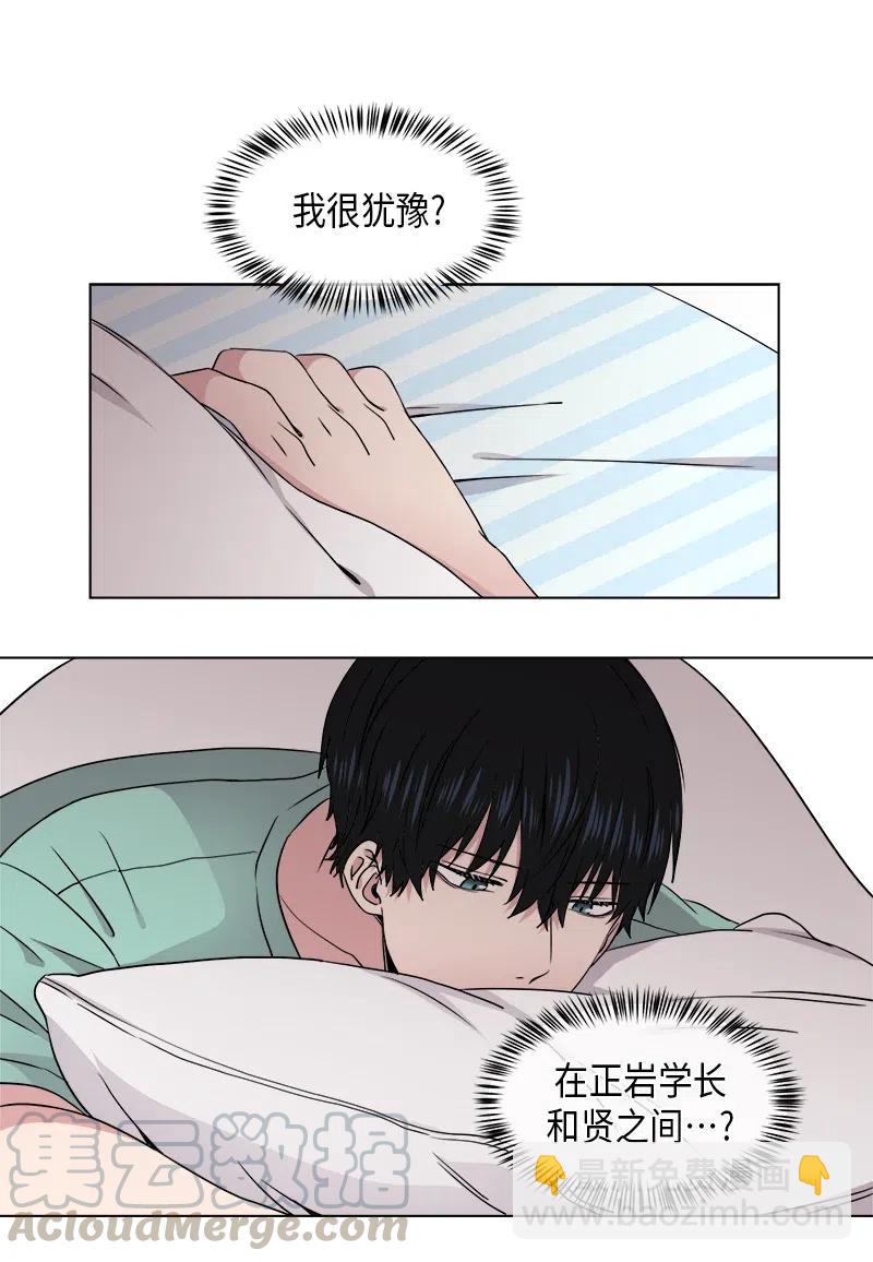 《从无到有》第80话 第4页