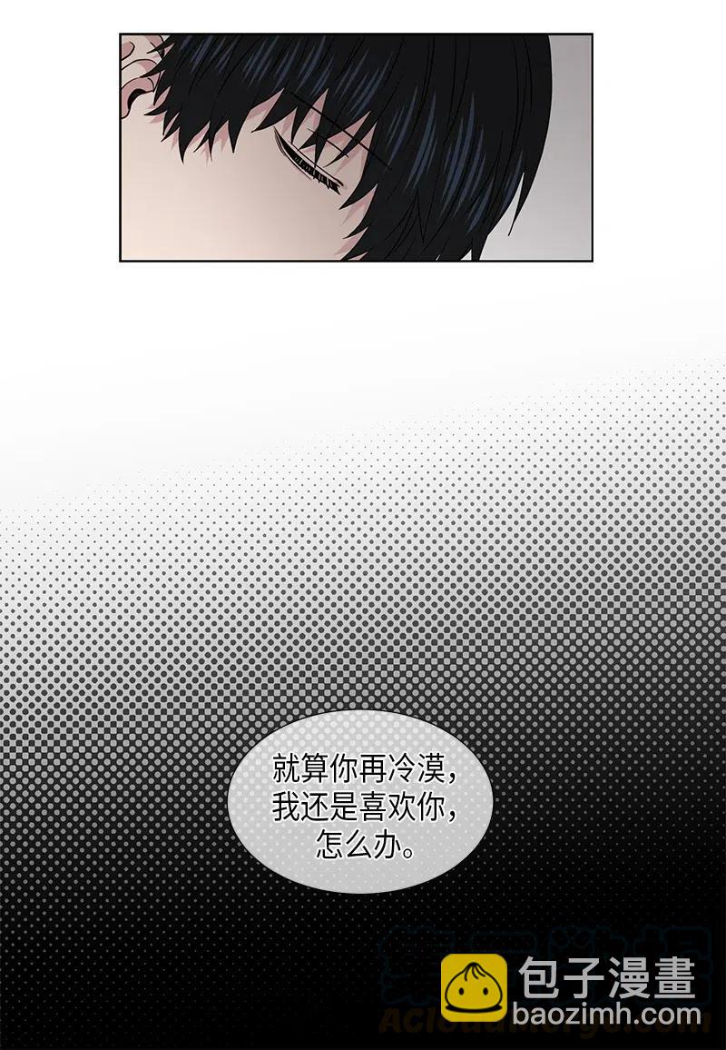 《从无到有》第79话 第15页