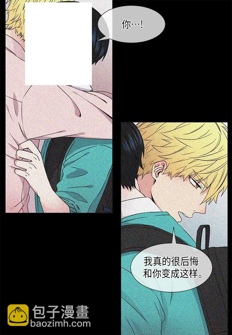 《从无到有》第79话 第16页