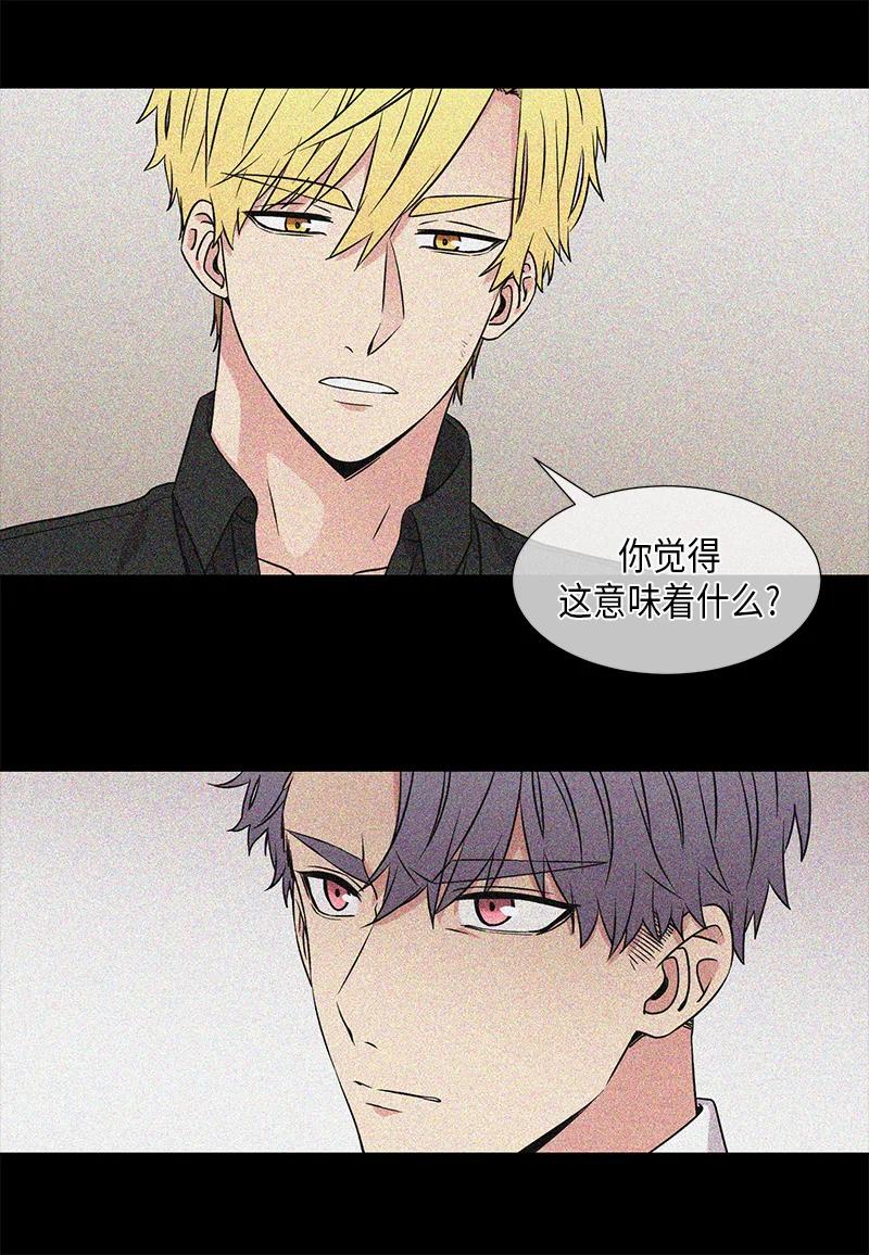 《从无到有》第82话 第8页