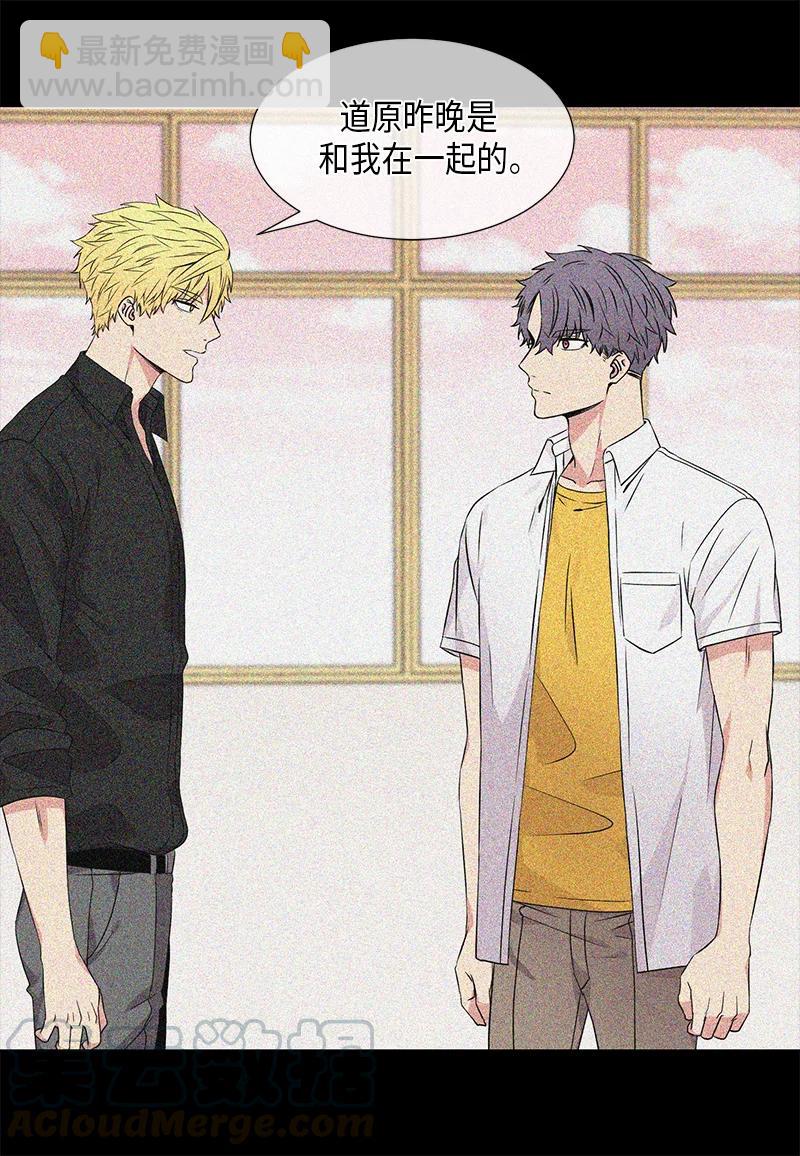 《从无到有》第82话 第7页