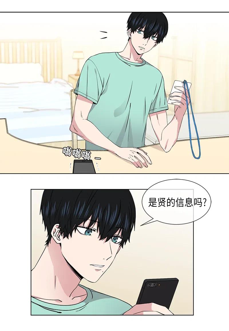 《从无到有》第81话 第8页