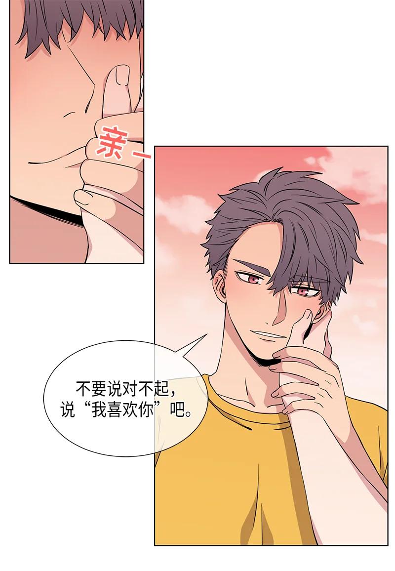 《从无到有》第84话 第10页
