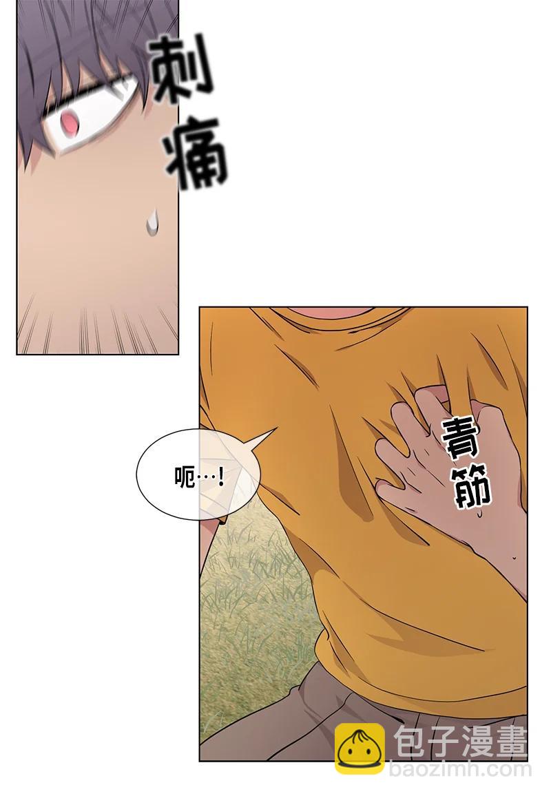 《从无到有》第84话 第14页