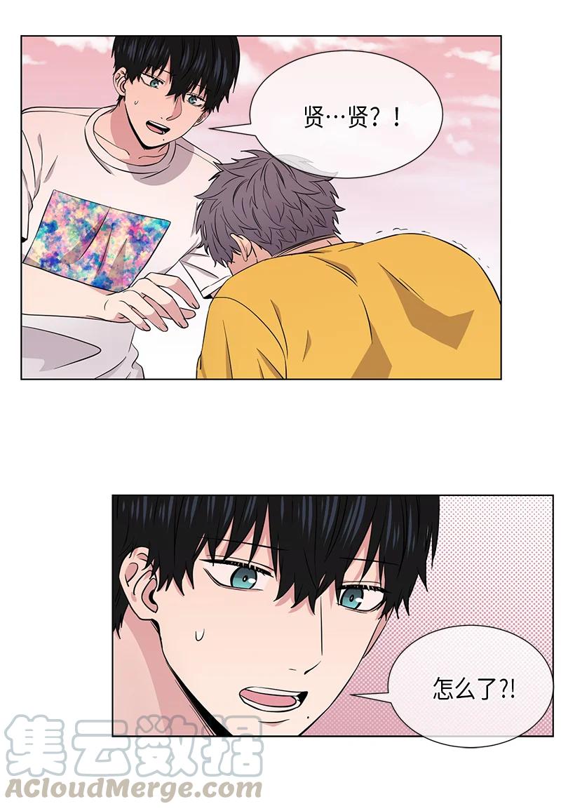 《从无到有》第84话 第15页