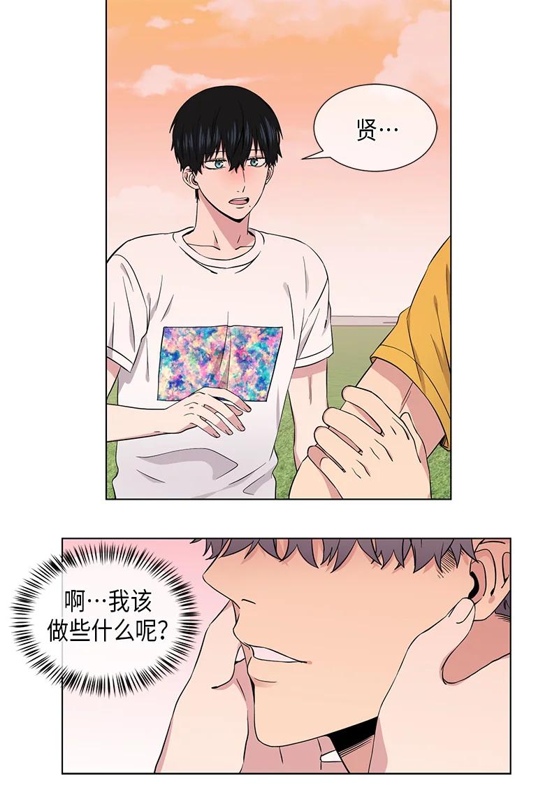 《从无到有》第84话 第8页