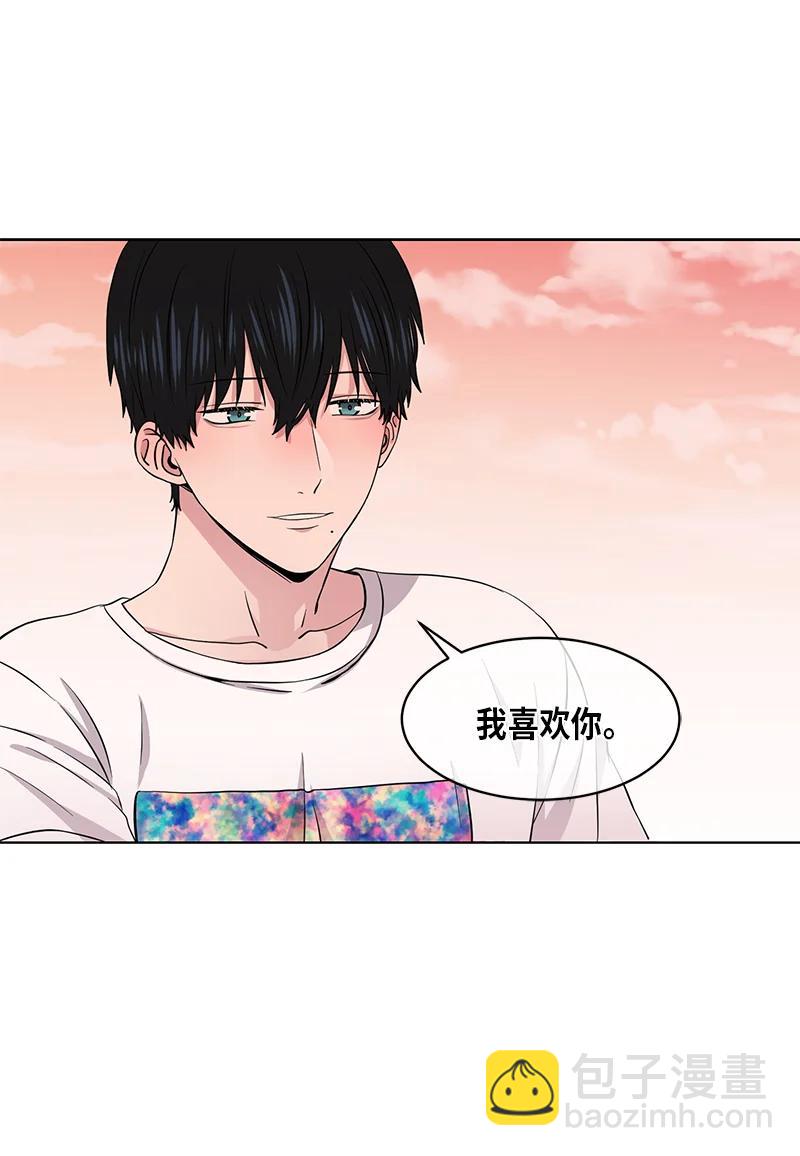 《从无到有》第84话 第12页