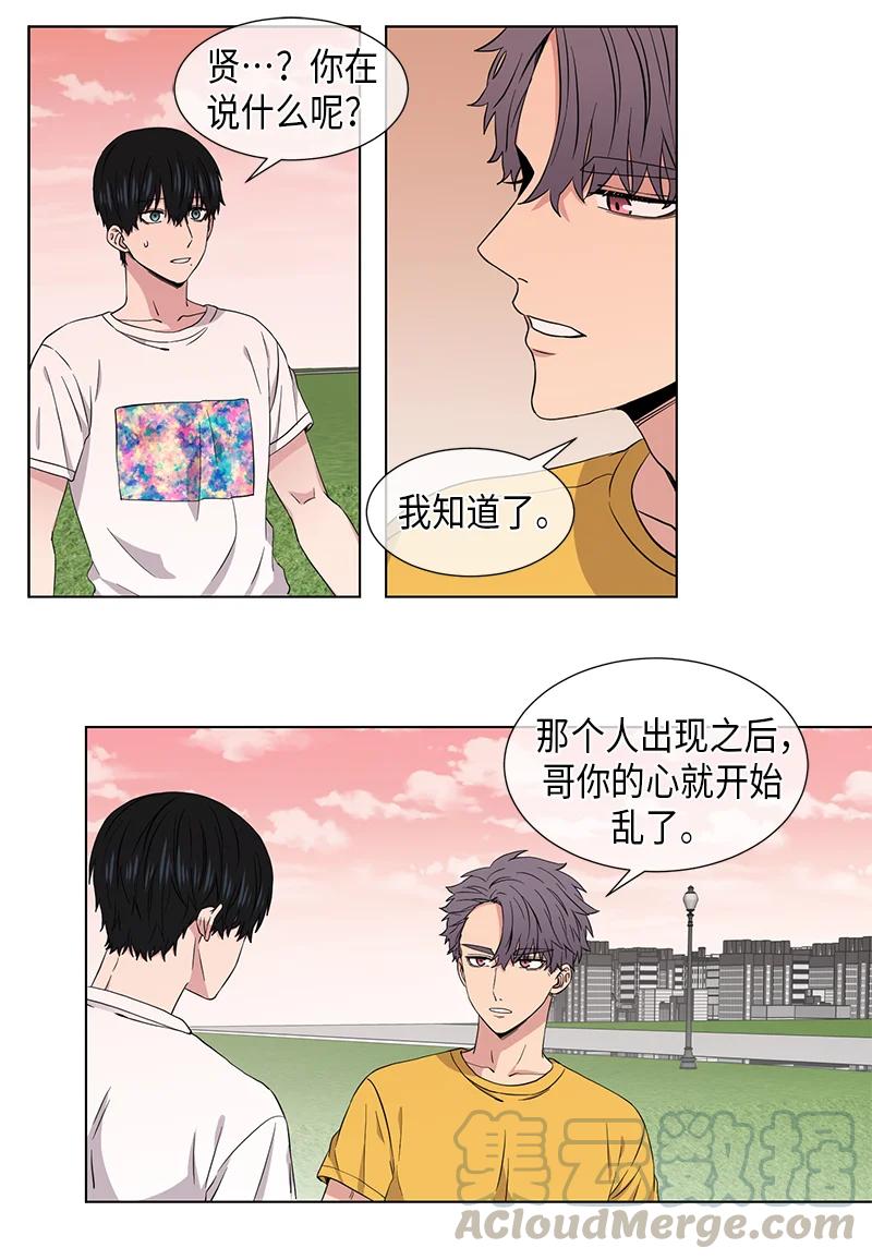 《从无到有》第84话 第1页