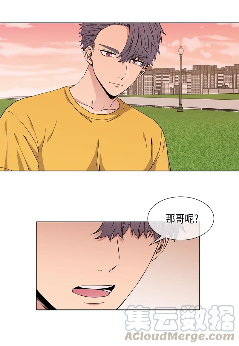 《从无到有》第83话 第12页