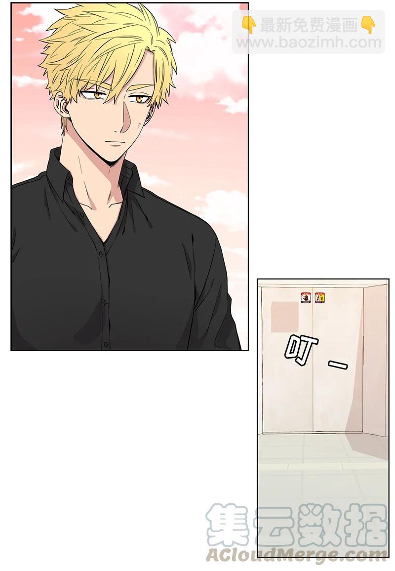 《从无到有》第83话 第4页