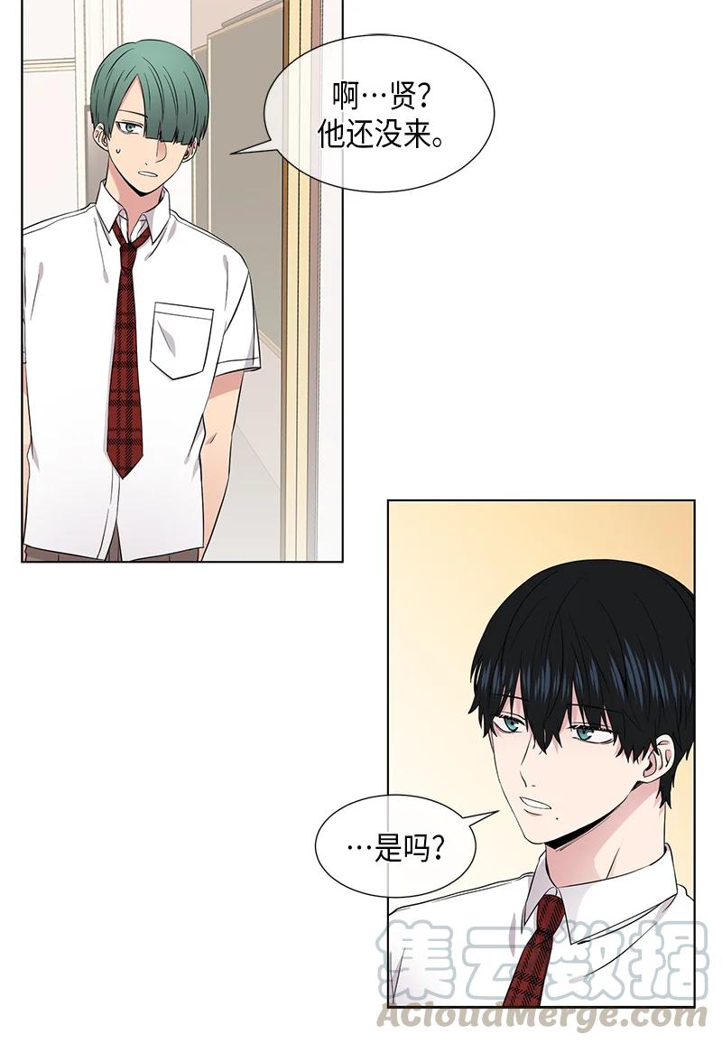 《从无到有》第88话 第10页